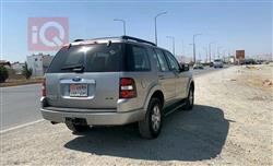 فورد إكسبلورر